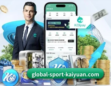 开元棋牌 APP 深度功能(Kaiyuan Games)