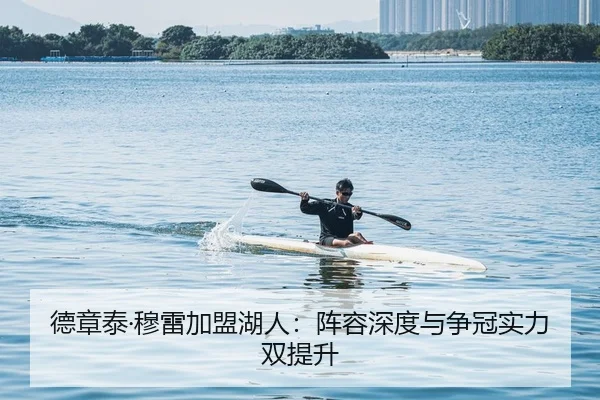 de-zhang-tai-mu-lei-jia-meng-hu-ren-zhen-rong-shen-du-yu-zheng-guan-shi-li-shuang-ti-sheng-2-309.jpg